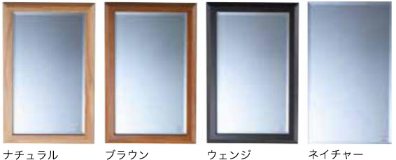 サンミラーG